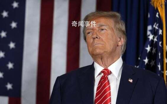 特朗普被曝當政期間違規開藥 