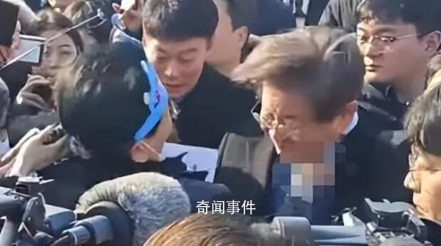 李在明遇襲時身邊有50多名警察 行兇者疑似使用20至30厘米兇器