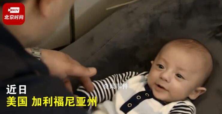 亞裔夫婦重金試管卻誕下白人嬰兒