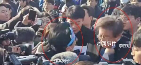 李在明被送首爾救治 頸靜脈或損傷