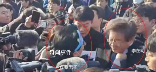 李在明傷情:頸部大量出血 仍有意識