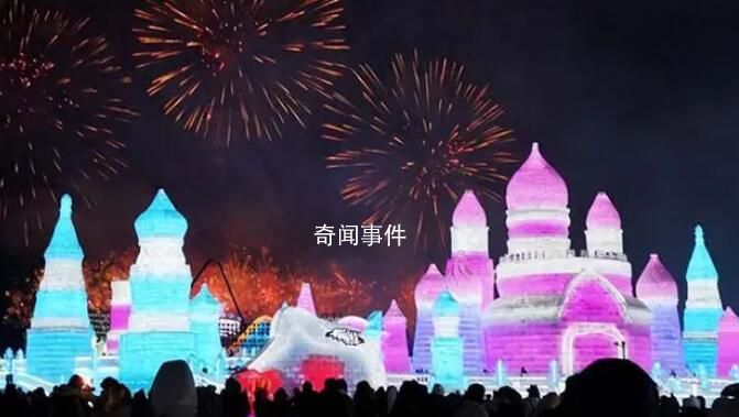 冰雪大世界拿下吉尼斯世界紀錄
