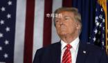 特朗普被曝當(dāng)政期間違規(guī)開藥 