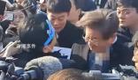襲擊李在明嫌疑人照片曝光 襲擊者當(dāng)時上前請求李在明給他簽名