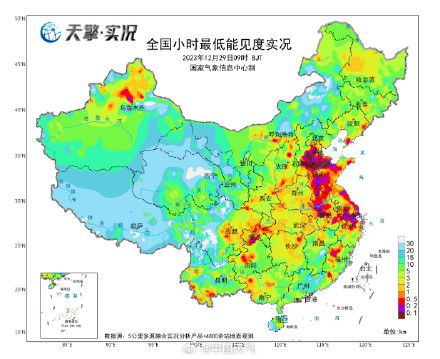 最高級別大霧紅色預警發布 局地最小能見度只有30-40米