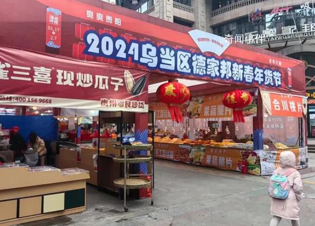 熱鬧喜慶迎新年 辦年貨逛廟市品味濃濃年味