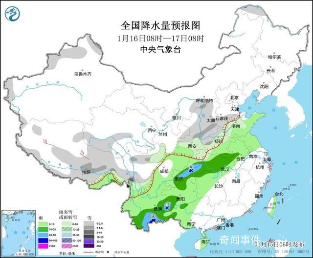 今年首場大范圍雨雪即將登場