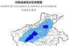 河南發布暴雪預警 多地停課
