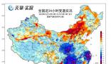 新年第一次寒潮醞釀 冷空氣要動真格的了