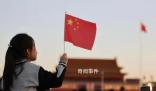 前瞻中國2024:這些大事值得期待