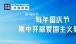1月1日起這些新規將影響你我生活