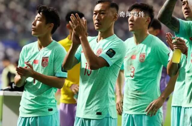 媒體人:國足在場上不敢承擔責任