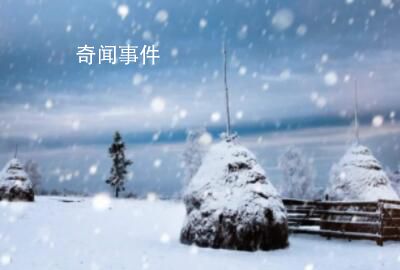 2023年中國(guó)最熱和最冷紀(jì)錄均被刷新