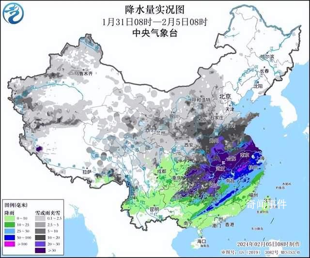 大范圍雨雪展開 南方或降雪