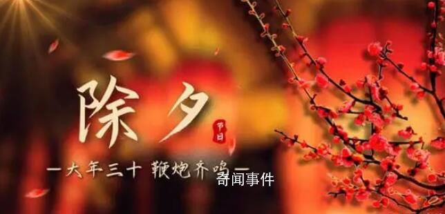 一口年味兒 過年哪里最有年味兒
