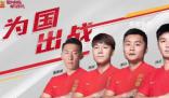 武漢卓爾4名國腳均自由身離隊