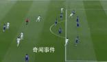 伊拉克2-1爆冷戰(zhàn)勝日本 國際賽事10連勝紀(jì)錄遭終結(jié)
