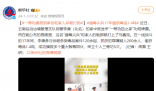 一等功喜報(bào)到家他和家人卻被打碼 向無(wú)名英雄致敬