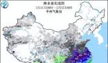 大范圍雨雪展開(kāi) 南方或降雪