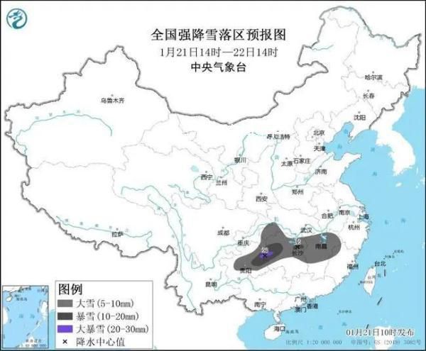 全網在等湖南下雪 有多少湖南小伙伴今天在翹首以待