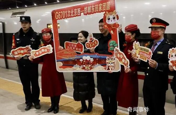 2024春運首日多地出行實況