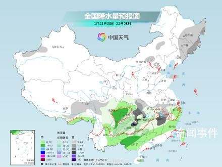 2024首場寒潮來了 中東部大部氣溫轉為顯著偏低