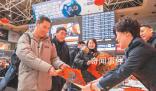 情暖旅途 帶福回家