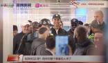 C羅抵達(dá)中國(guó) 直擊接機(jī)現(xiàn)場(chǎng)