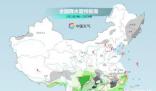 2024首場寒潮來了 中東部大部氣溫轉為顯著偏低