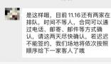 婚慶公司訂單已排到2025年 太火爆了