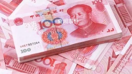下個月工資里或將增加這筆收入