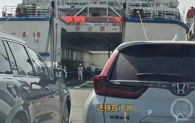 車主被“困”海南 上演“人走車留”