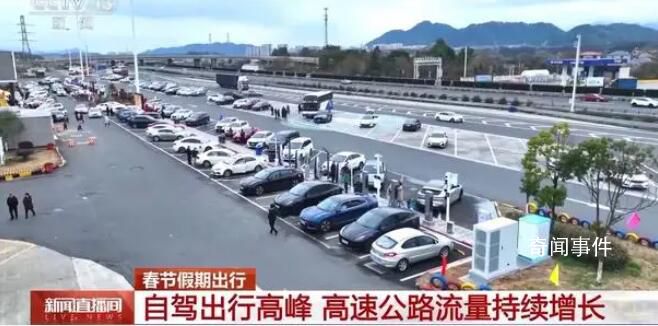 多地出現新能源車充電排隊情況 公眾自駕出行處于高峰期