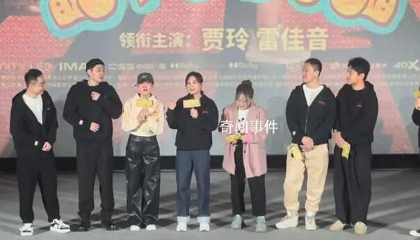 賈玲問老公是哪個男孩喊的 引發關注
