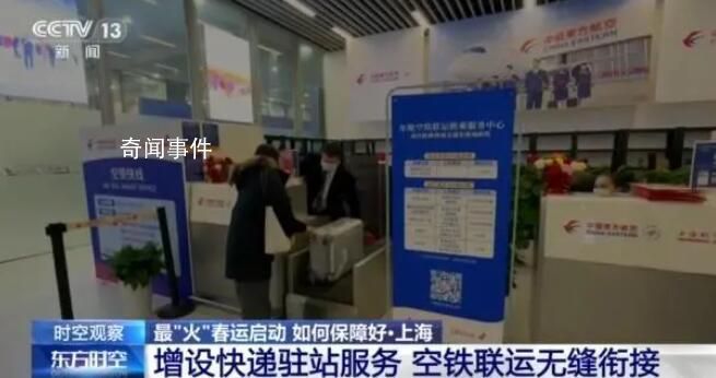 最“火”春運啟動 這些熱門車站運行情況怎么樣