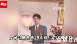 女孩調(diào)侃爸爸29年前后變化 歲月確實(shí)是不饒人呀