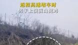 返程高速堵車時(shí)男子上演滿山捉雞 引起了網(wǎng)友們的熱議和調(diào)侃