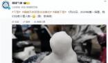 福建已進入下雪群聊 不少網友紛紛曬出福建的雪景