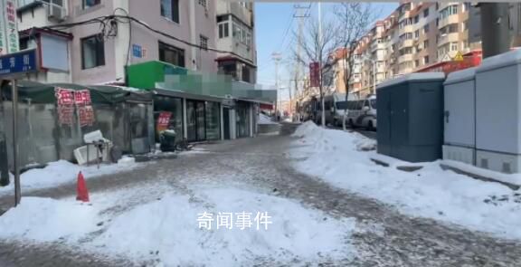 花28億除不干凈雪 本溪官方道歉