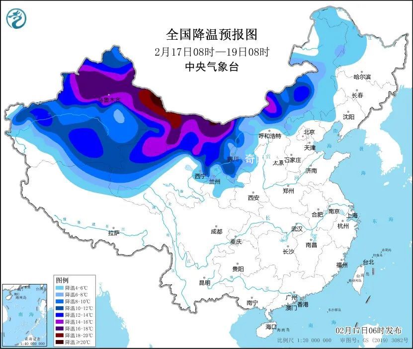 中國氣象局啟動三級應急響應