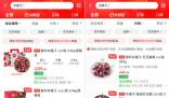 電商低價戰席卷小鎮 貨商場變成了零散的夫妻店