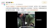 浙江小姐姐買一個凍梨 老板切塊裝盒