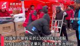 劉強東老家光明村就業率100%
