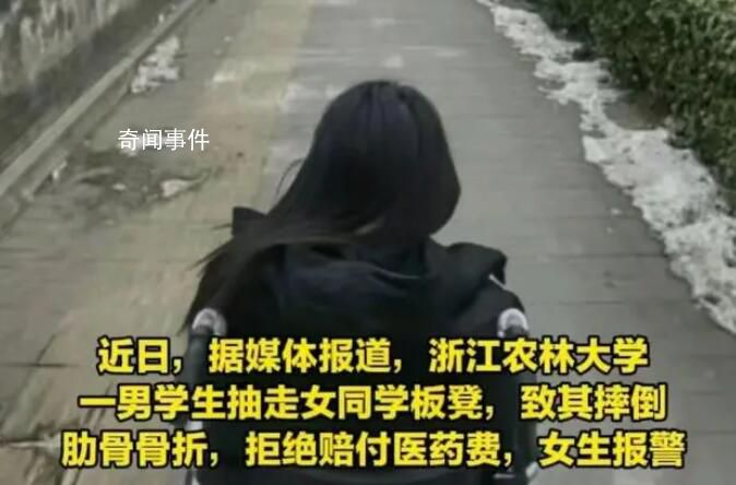 被抽板凳女孩:父母覺得我矯情