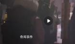 老板打市長熱線求來電:土豆等著呢
