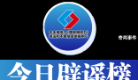 “迷你蔬菜”更有營(yíng)養(yǎng)?