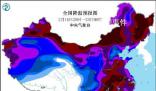 全國降溫預報圖變深紅色了 受寒潮影響