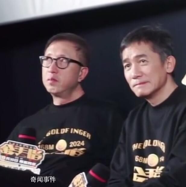 梁朝偉 其實(shí)我也不是那么i
