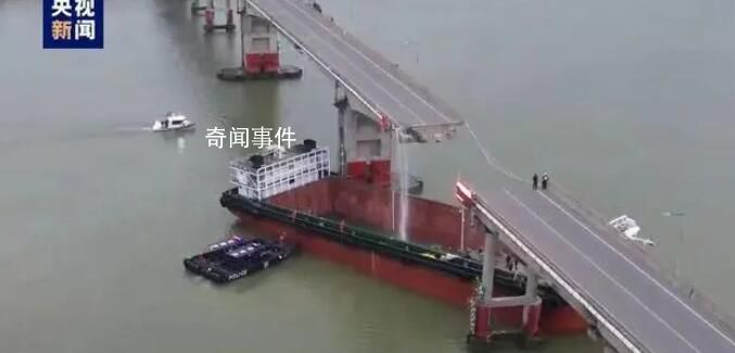 直擊廣州被船撞斷大橋現(xiàn)場 目前傷亡情況正在核實(shí)