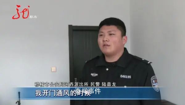 派出所剛開門小鳥飛進來“報警”